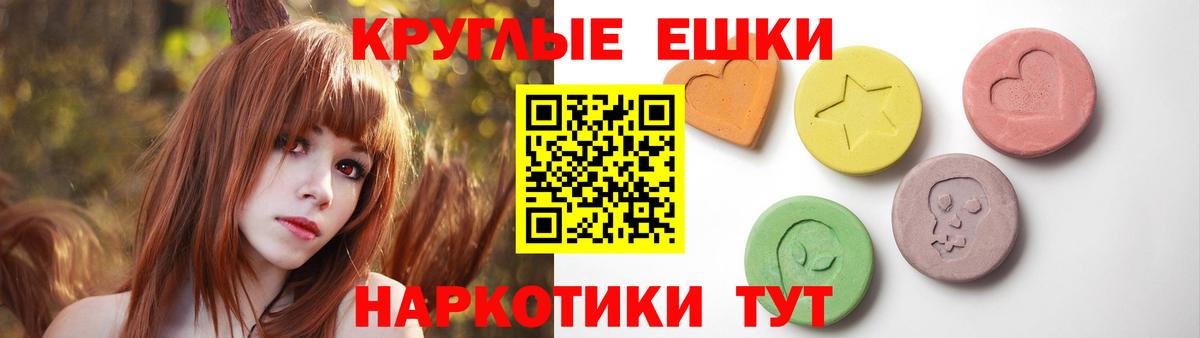 Экстази 300 mg  Вход с VPN  ЭКСТАЗИ  Всеволожск  Ecstasy MDMA 