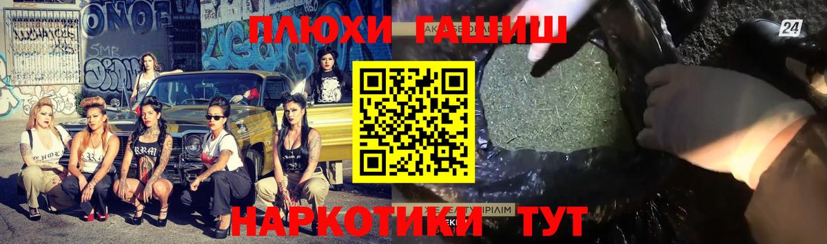 Гашиш убойный Всеволожск