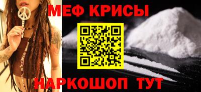 соль курить ск Апрелевка