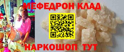 соль курить ск Апрелевка