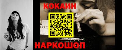 прущие крисы Балашиха