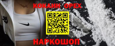 а пвп мука Балахна