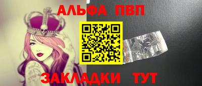 трава Апшеронск