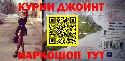 соль курить ск Апрелевка