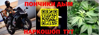 соль курить ск Апрелевка