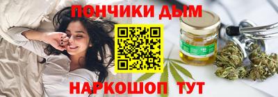 соль курить ск Апрелевка