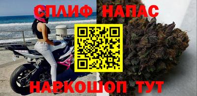 трава Апшеронск