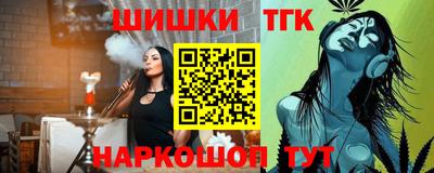 прущие крисы Балашиха