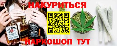 соль курить ск Апрелевка