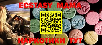 меф Аргун