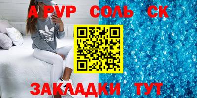 твердый Балаково