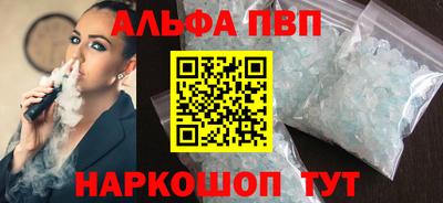 прущие крисы Балашиха