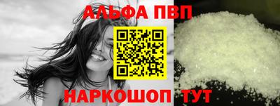 меф Аргун