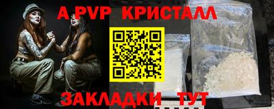 трава Апшеронск