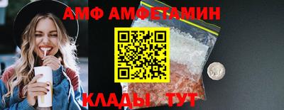 трава Апшеронск