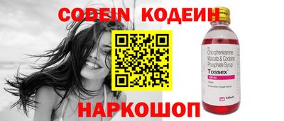 меф Аргун