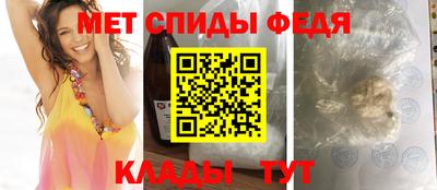 меф Аргун
