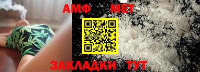 меф Аргун