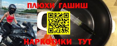 соль курить ск Апрелевка