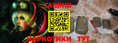 трава Апшеронск
