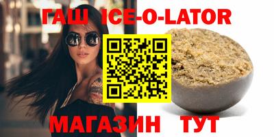 соль курить ск Апрелевка