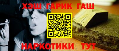 соль курить ск Апрелевка