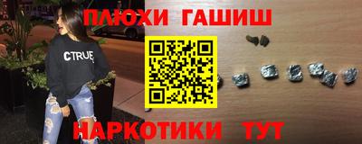 соль курить ск Апрелевка