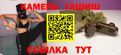 меф Аргун