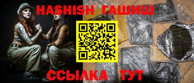 меф Аргун
