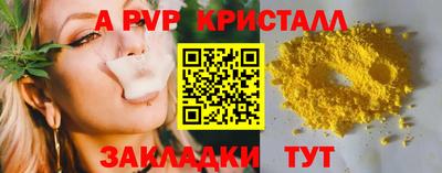меф Аргун