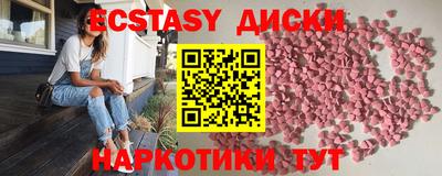 трава Апшеронск
