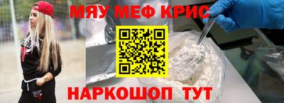 соль курить ск Апрелевка