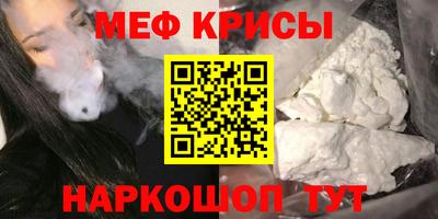 прущие крисы Балашиха