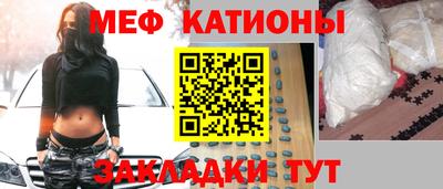 меф Аргун