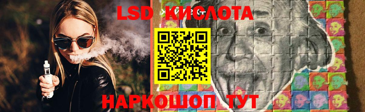Лсд 25 экстази ecstasy Всеволожск