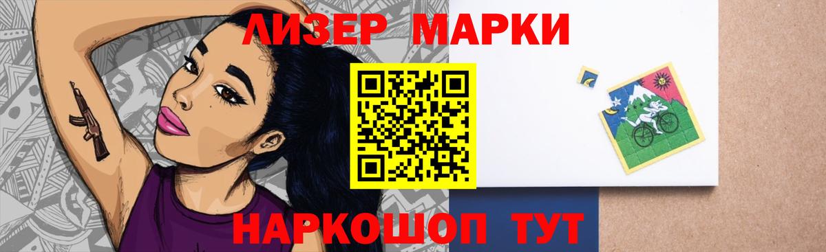 LSD-25 экстази кислота  Вход с VPN  Всеволожск 