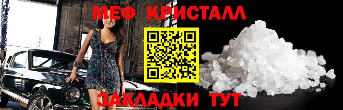 Всеволожск  Cocaine  Гашиш  Вход с VPN  Меф  Лсд 25  Меф МЯУ МЯУ кристаллы  Экстази 